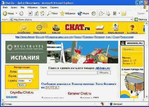 Страница с несколькими баннерами
